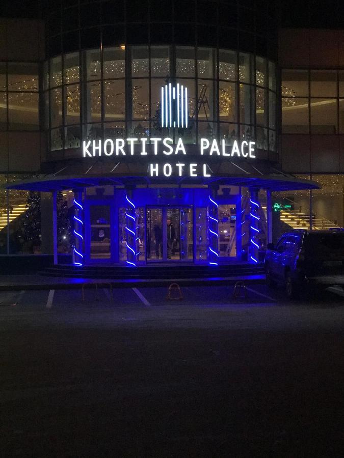 コルティツァ パレス ホテル Zaporizhia エクステリア 写真